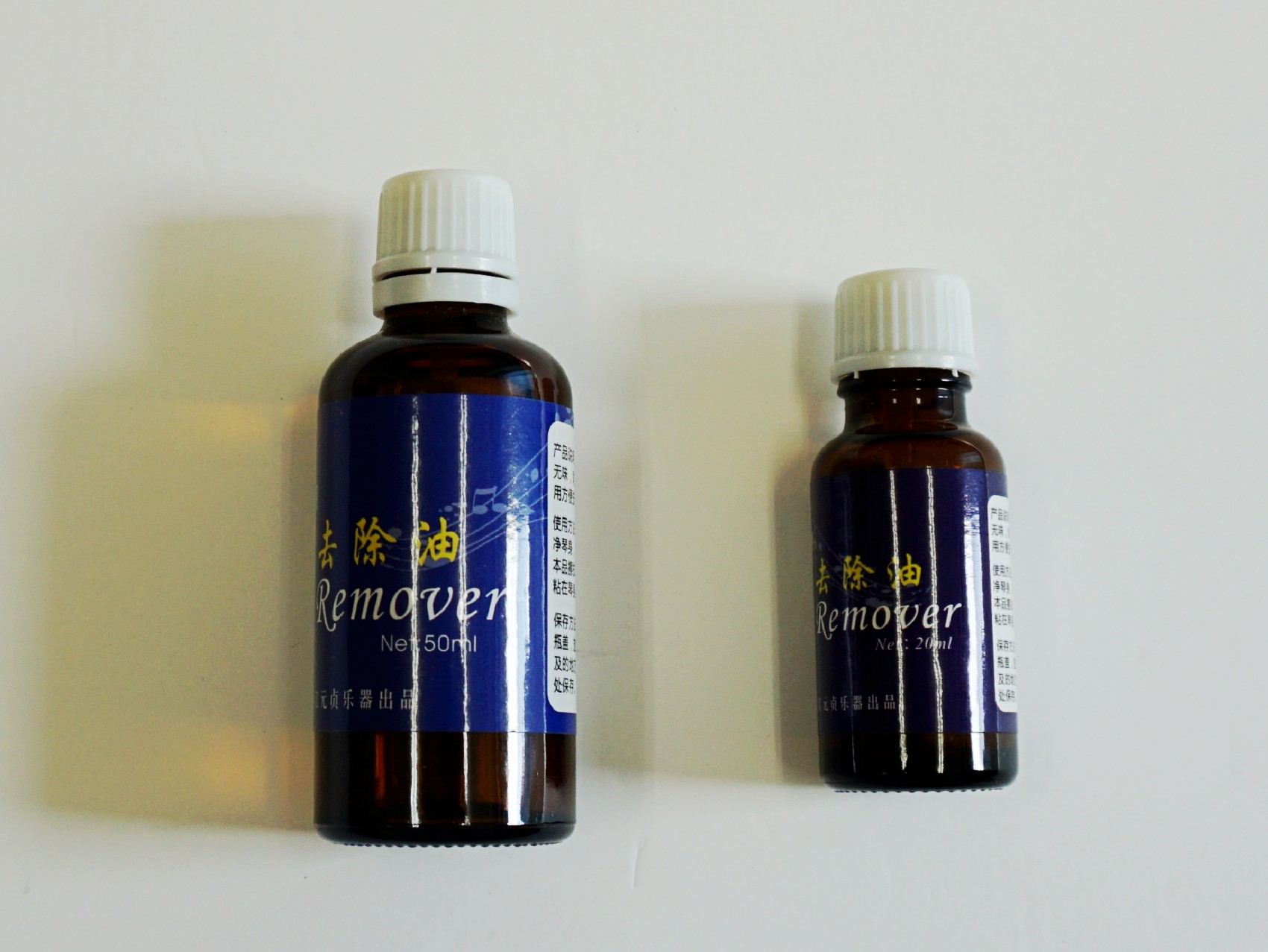 松脂除去剤小(20ml)