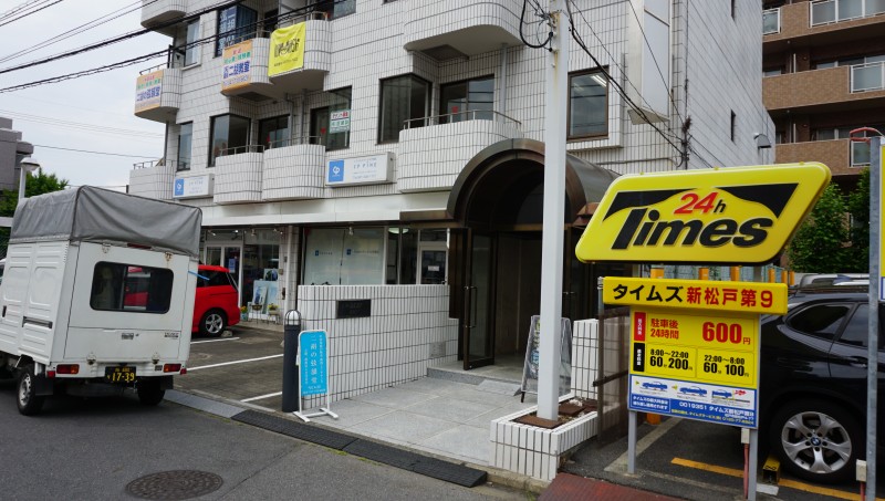 ⑦ 目的地の弦韻堂